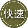 花都区24小时道路救援