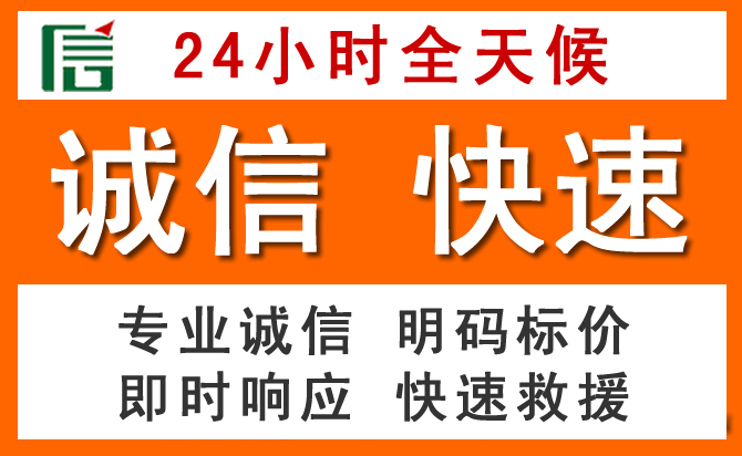 如何制定合理价格策略缓解花都区道路救援售后压力
