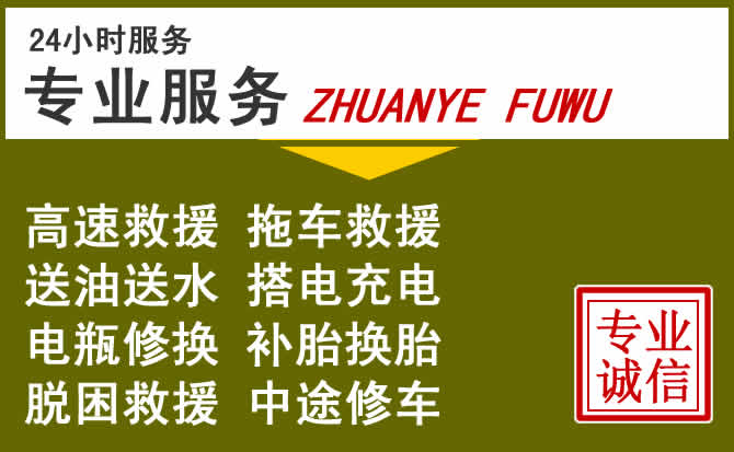 新能源汽车保有量攀升,花都区道路救援行业未来发展新趋势解析